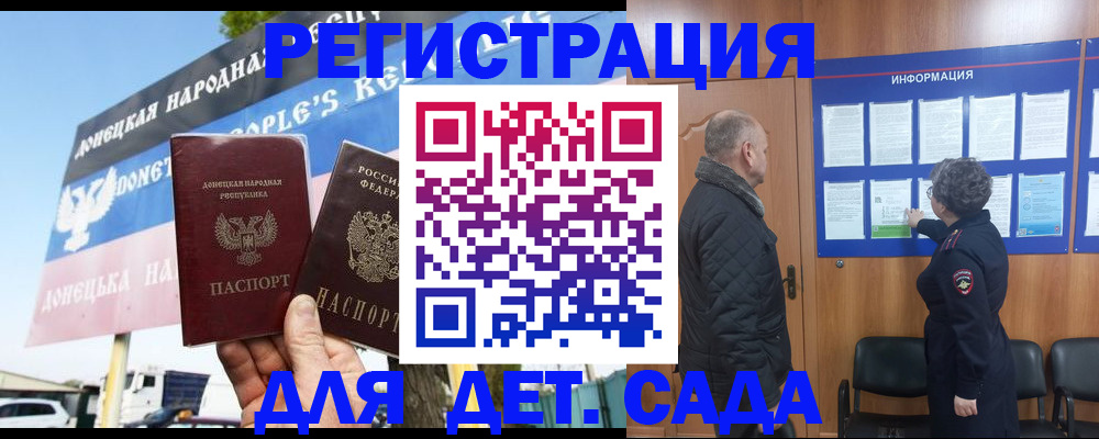 пропишу в квартире в Строителе